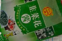 柒島【銷量20萬+只】羊肚包肉內(nèi)蒙古特產(chǎn)羊肉腸官方羊包肚生鮮凈重 2斤【4-6只/斤】【爆汁嗨吃】 【贈(zèng)大包草原風(fēng)味真韭菜花150g】 曬單實(shí)拍圖