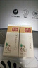 博瀾坊博瀾坊官網(wǎng)直銷植物保養(yǎng)液精華植物舒緩修護乳液美容院發(fā) 植物緊致保養(yǎng)液 曬單實拍圖