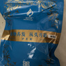 憨厚哥海娜天然染發(fā)粉植物不易過敏染發(fā)劑新疆海納指甲草花粉遮蓋白發(fā)純男女 靛藍(lán)粉【可加深顏色】250g 曬單實(shí)拍圖