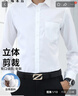 啄木鳥(niǎo)（TUCANO）襯衫男士秋季長(cháng)襯衣商務(wù)休閑純色百搭舒適上衣男裝 白色 XL 曬單實(shí)拍圖