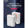 VILTROX唯卓仕FZ100相機電池Type-C快充適用索尼A7M4 a7m3 A7R3/R2/R4 A6400 zve10 FW50富士XT5 佳能尼康 【容量不虛標】TNP-FZ100相機電池  曬單實拍圖