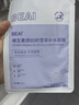 BEAIB5積雪草補水面膜30片保濕曬后修復敏感去黃提亮抗皺緊致熬夜男女 曬單實(shí)拍圖
