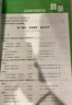 2025萬唯中考英語滿分作文初中新概念英語閱讀作文示范大全七八九年級上下冊范文精選學霸作文書素材模板資料全套寫作初一二三 曬單實拍圖