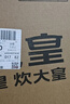 炊大皇炒鍋鐵鍋健康0無(wú)涂層蜂窩紋32cm家用炒菜鍋玄鐵XT32CGH 曬單實(shí)拍圖