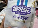 安兒樂(lè)（Anerle）小輕芯拉拉褲XL3片(12-17kg)嬰兒超薄透氣體驗(yàn)裝 曬單實(shí)拍圖