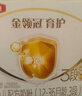 伊利金領(lǐng)冠育護【5倍DHA好腦力】幼兒奶粉3段(1-3歲)1200g三聯(lián)裝 曬單實(shí)拍圖