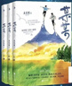 某某無(wú)刪減全冊三冊完整版木蘇里著(zhù)晉江文學(xué)耽美青春校園小說(shuō) 限 曬單實(shí)拍圖