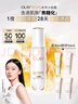 玉蘭油（OLAY）水光小白瓶30ml美白精華液抗糖提亮去黃補水化妝品護膚品生日禮物 曬單實拍圖