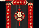 嘉德朗磁吸春聯(lián)2025新款蛇年對聯(lián)新年春節(jié)家用福字門貼過年植絨大門裝飾 萬事如意對聯(lián)+萬事如意福 曬單實拍圖