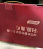 湯臣倍健星鉆蛋白粉500g*2罐 免疫球蛋白增強(qiáng)免疫力 乳清蛋白粉補(bǔ)充營養(yǎng)品 曬單實(shí)拍圖