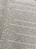 【2025年版全國(guó)注冊(cè)城鄉(xiāng)規(guī)劃師職業(yè)資格考試參考用書(shū)】城鄉(xiāng)規(guī)劃相關(guān)知識(shí) 曬單實(shí)拍圖
