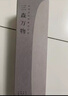 三森萬物【華熙生物】防脫洗發(fā)水控油洗頭膏健根洗發(fā)露269ml 曬單實拍圖