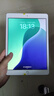 蘋果Apple 華為 聯(lián)想 榮耀 三星 小米 iQOO OPPO vivo 步步高 二手平板電腦 Apple  iPad 7/8/9/10/11系列 曬單實拍圖