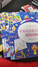 學(xué)而思 七大能力課堂幼兒數(shù)學(xué)啟蒙訓(xùn)練繪本2-6歲大中小班 0分鐘七大能力全腦開發(fā)練習(xí)冊(cè) 數(shù)學(xué)啟蒙邏輯訓(xùn)練繪本兒童思維訓(xùn)練書閱讀趣味數(shù)學(xué)益智早教書 學(xué)前邏輯教材益智書-CB 【大班全套】大班1-6冊(cè)全套 曬單實(shí)拍圖