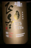 塔牌 正冬十年 半干型 紹興黃酒 500ml*6瓶 整箱裝 曬單實(shí)拍圖