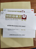 北京同仁堂 鎖陽固精丸9g*10丸/盒 大蜜丸溫腎固精。用于腎陽不足所致的腰膝酸軟、頭暈耳鳴、遺精早泄 曬單實拍圖