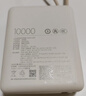 小米（MI）自帶線(xiàn)充電寶10000 33W 移動(dòng)電源 小巧便攜可上飛機 口袋隨行 適用小米華為榮耀手機平板充電 小米自帶線(xiàn)充電寶10000 33W  淺咖色 曬單實(shí)拍圖