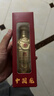 五糧液52度濃香白酒龍年小酒 125mL 1瓶 節日送禮禮品 曬單實(shí)拍圖