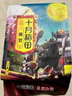 十月稻田 黑豆 2斤 青仁綠芯黑豆 打豆?jié){ 東北五谷雜糧粗糧 真空大米伴侶 曬單實(shí)拍圖
