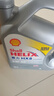 殼牌（Shell）全合成機油喜力HX8 5W-40 API SP A3/B4級 4L灰殼保養香港進(jìn)口 曬單實(shí)拍圖