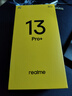 realme真我13 Pro+ 12GB+512GB 湖光綠 索尼超光影潛望長焦 索尼LYT-701主攝 5G游戲智能學生拍照手機 曬單實拍圖