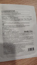 花印面膜補水保濕清爽夏季護膚品男女士禮物 【補水舒緩】積雪草面膜10片 曬單實(shí)拍圖