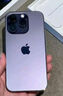 Apple/蘋果 iPhone 16 256GB 黑色 支持移動聯(lián)通電信5G 手機【返移動話費券】 曬單實拍圖