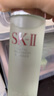 SK-II神仙水75ml精華sk2水乳化妝護膚品套裝禮盒skii七夕情人節禮物女 曬單實(shí)拍圖