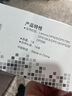 聯(lián)想（Lenovo）LR531 原裝色帶 適用DP515K/DP515KII/505/518/521 打印機色帶 約500萬字符 曬單實拍圖