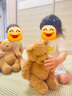 Jellycat巴塞羅熊動物毛絨玩偶兒童安撫公仔小熊潮玩生日七夕情人節(jié)禮物 巴塞羅熊 Large 曬單實拍圖