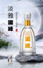 今世緣【酒廠直銷】國緣淡雅 商務(wù)白酒 純糧食酒 宴會節(jié)日送禮江蘇 42度 500mL 6瓶 整箱裝 曬單實拍圖