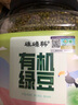 硃碌科 有機綠豆3斤罐裝 薄皮明綠豆可發(fā)豆芽 綠豆沙綠豆湯東北芽豆 曬單實拍圖