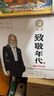 椰島（YEDAO）致敬年代酒 貴州醬香型白酒基酒 糧食釀造草本養(yǎng)生酒高端光瓶酒 53度 500mL 6瓶 整箱裝 曬單實(shí)拍圖