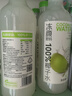 凍顏密碼100%椰子水1L*6大瓶聚餐分享解渴補(bǔ)水0防腐不加糖椰青果汁飲料 曬單實(shí)拍圖