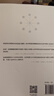 【當當】正版包郵 認知差 人為什么賺不到認知范圍以外的錢(qián)？ 張一鳴等商界巨擘認同的人生認知升維模型 認知差 建立高層次認知水平 曬單實(shí)拍圖