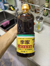 李家芝麻官香油河南特產(chǎn)純芝麻香油綠色食品春節年貨禮盒涼拌調味火鍋蘸料 李家純芝麻香油1升*2瓶 曬單實(shí)拍圖