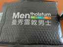 曼秀雷敦男士小黑盾系列氨基酸控油保濕潔面乳150ml*2禮物送男友 曬單實(shí)拍圖