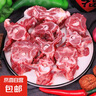 國產(chǎn)原切多肉羊蝎子1kg生鮮羊肉羊脊骨段燒烤燉煮火鍋散養(yǎng)羔羊 1kg羊蝎子*2袋 曬單實拍圖