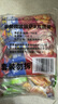 小薩牛牛芝士船披薩餅8片705g（培根3香烤雞肉3黑椒牛肉2）空氣炸鍋食材 曬單實(shí)拍圖