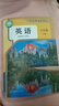 2025新版八年級上冊語文數(shù)學英語物理人教版教科書課本初二新改版先行印刷暑假預習 英語（2025秋季新版九月份開學適用） 曬單實拍圖