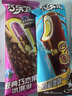 伊利巧樂(lè)茲支棒4口味冰淇淋2150g共30支/箱（新老包裝隨機(jī)發(fā)貨） 曬單實(shí)拍圖