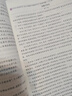 曲一線 2026B版 五年高考三年模擬 高考語文 新高考、新教材適用 53B版高考總復(fù)習(xí)五三 曬單實(shí)拍圖