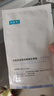可復(fù)美透明質(zhì)酸鈉水潤貼5貼/盒 補(bǔ)水 保濕 5貼/盒 曬單實(shí)拍圖