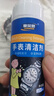 TONBEEN手表清洗劑真皮表帶鋼帶表鏈清潔劑樹脂橡膠去污保養(yǎng)液神器100mL 曬單實(shí)拍圖