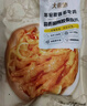 大希地蒜香酸辣無(wú)骨雞爪1斤 檸檬鳳爪 冷凍生鮮 脫骨鹵味休閑小零食 曬單實(shí)拍圖