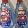奧妙（OMO）【吳磊推薦】快洗洗衣液2.4斤 15分鐘速凈快洗專(zhuān)用 8倍潔凈力 曬單實(shí)拍圖