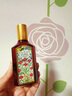 古馳（GUCCI）【張凌赫同款】綺夢(mèng)馥梔女士香水禮盒50ml+10ml生日禮物女送女友 曬單實(shí)拍圖