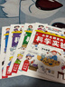 小學(xué)生都愛(ài)的科學(xué)實(shí)驗全4冊 培養科學(xué)素養動(dòng)手能力增加思維趣味實(shí)驗手繪圖課本知識考點(diǎn)6-12歲小學(xué)生科普知識暑假課外閱讀書(shū)籍暑假作業(yè) 一升二暑假銜接 小升初暑假銜接 曬單實(shí)拍圖