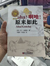 【樊登推薦】啊哈！原來(lái)如此（中文版/《啊哈！靈機(jī)一動(dòng)》姊妹篇/20世紀(jì)科普經(jīng)典特藏 曬單實(shí)拍圖