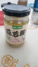 覓趣熊蒜蓉醬200g烤生蠔茄子花甲粉絲小龍蝦海鮮調味料火鍋蘸料廚房調料 曬單實(shí)拍圖